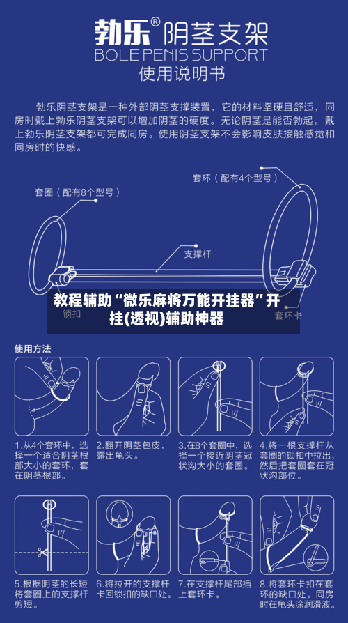 教程辅助“微乐麻将万能开挂器”开挂(透视)辅助神器-第3张图片