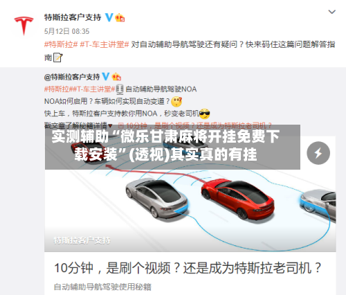 实测辅助“微乐甘肃麻将开挂免费下载安装”(透视)其实真的有挂