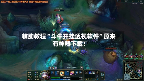 辅助教程“斗牛开挂透视软件”原来有神器下载！-第2张图片